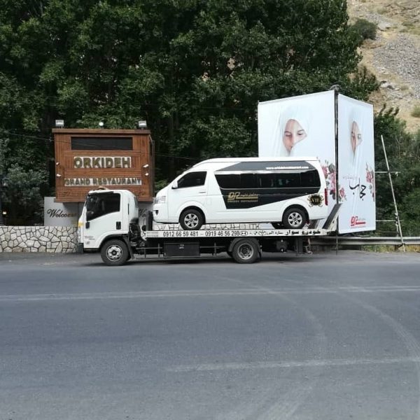 خودرو بر یولاگلدی - حمل خودرو یولاگلدی - 09145006662